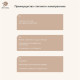 Наматрасник «Этель», бамбук, 160×200 см, поликоттон, хлопок 70%