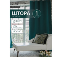 Штора блэкаут портьерная «Этель», размер 130×300 см, цвет изумрудный