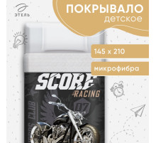 Покрывало 1.5-спальное «Этель» High score, 145×210±5 см, микрофибра