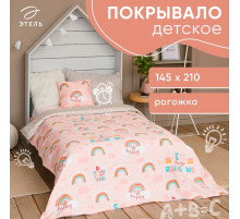 Покрывало 1.5-спальное «Этель» Pink Rainbow, 145×210 см, хлопок 100%