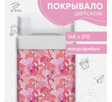 Покрывало 1.5-спальное «Этель» Flamingo garden, 145×210 см, микрофибра
