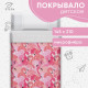 Покрывало 1.5-спальное «Этель» Flamingo garden, 145×210 см, микрофибра