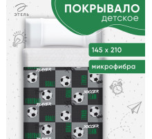 Покрывало 1.5-спальное «Этель» Soccer team, 145×210±5 см, микрофибра