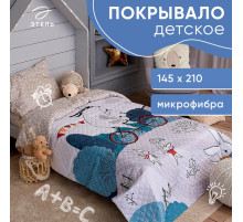 Покрывало 1.5-спальное «Этель» Brave bear, 145×210 см, микрофибра