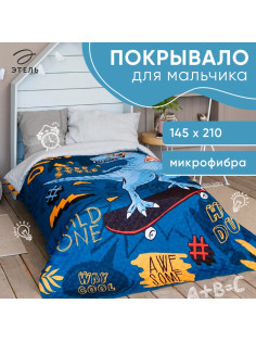 Покрывало 1.5-спальное «Этель» T-rex, 145×210 см, микрофибра