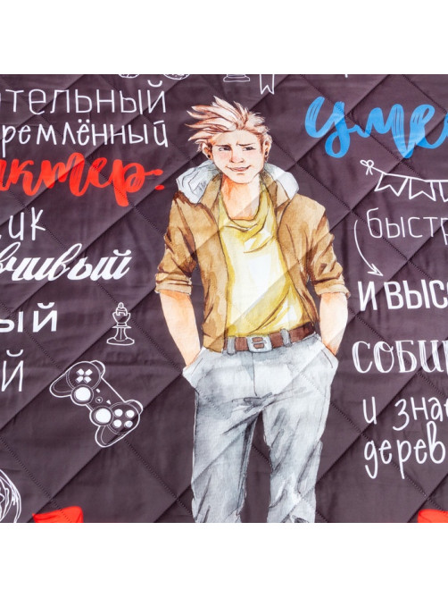 Покрывало 1.5-спальное «Этель. Настоящий красавчик», 145×210 см, микрофибра