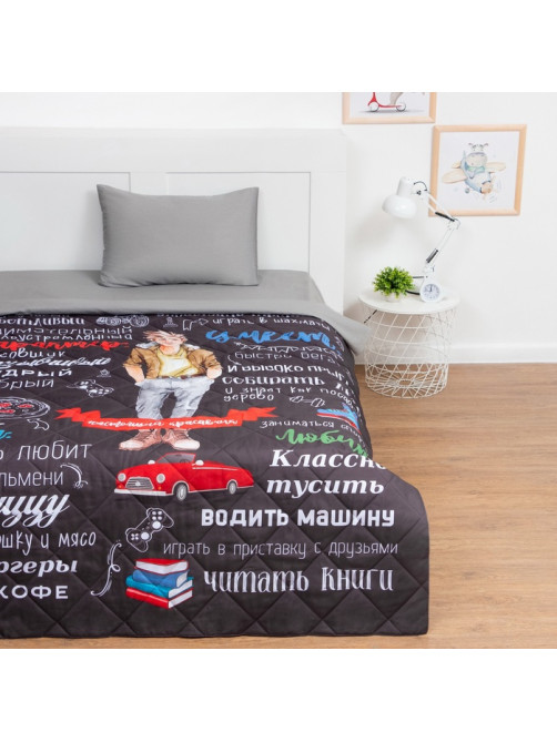 Покрывало 1.5-спальное «Этель. Настоящий красавчик», 145×210 см, микрофибра