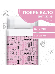 Покрывало 1.5-спальное «Этель» Little crown, 145×210 см, хлопок 100%