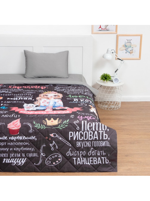 Покрывало 1.5-спальное «Этель. Настоящая девушка», 145×210 см, микрофибра