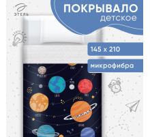 Покрывало 1.5-спальное «Этель» Planet, 145×210 см, микрофибра