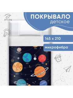 Покрывало 1.5-спальное «Этель» Planet, 145×210 см, микрофибра
