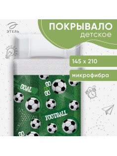 Покрывало 1.5-спальное «Этель. Футбол», 145×210 см, микрофибра