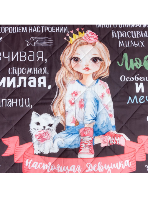 Покрывало 1.5-спальное «Этель. Настоящая девушка», 145×210 см, микрофибра