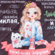 Покрывало 1.5-спальное «Этель. Настоящая девушка», 145×210 см, микрофибра