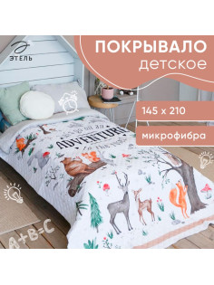 Покрывало 1.5-спальное «Этель» Adventure, 145×210 см, микрофибра