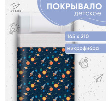 Покрывало 1.5-спальное «Этель. Млечный путь», 145×210±5 см, микрофибра