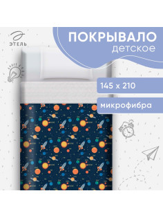 Покрывало 1.5-спальное «Этель. Млечный путь», 145×210±5 см, микрофибра