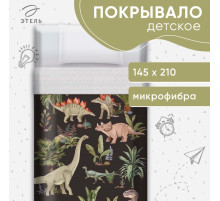 Покрывало 1.5-спальное «Этель. Юрский период», 145×210±5 см, микрофибра