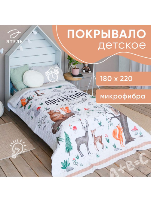 Покрывало 2-спальное «Этель» Adventure, 180×210±5 см, микрофибра