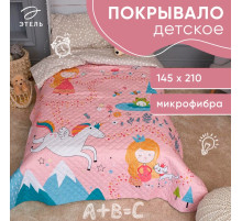 Покрывало 1.5-спальное «Этель» Magic, 145×210 см, микрофибра