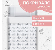 Покрывало 1.5-спальное «Этель. Милые хвостики», 145×210 см, хлопок 100%