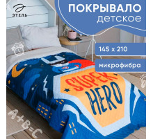 Покрывало 1.5-спальное «Этель» Super hero, 145×210 см, микрофибра