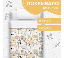Покрывало 1.5-спальное «Этель» Fantasy town, 145×210 см, хлопок 100%