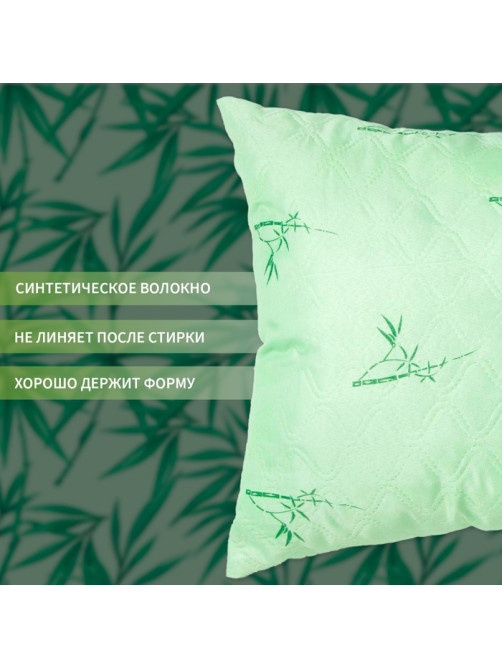 Подушка «Экономь и Я. Бамбук», 40×60 см, чехол ультрастеп, цвет МИКС