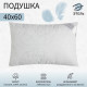 Подушка «Этель. Лебяжий пух», 40×60 см, поплин