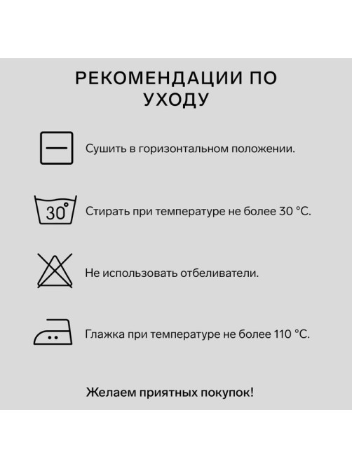 Подушка «Экономь и Я», 40×60 см, спанбонд, белая
