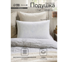 Подушка «Экономь и Я», 40×60 см, спанбонд, белая