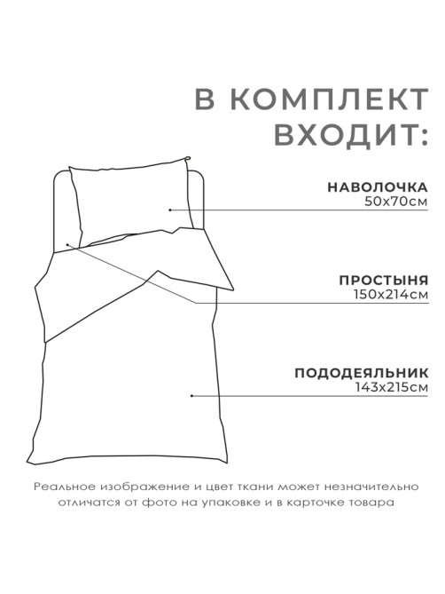 Постельное бельё 1.5-спальное «Этель» Super hero, бязь