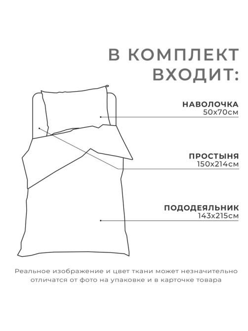Постельное бельё 1.5-спальное «Этель» Just dino, бязь
