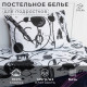 Постельное бельё 1.5-спальное «Этель» Space surfer, бязь