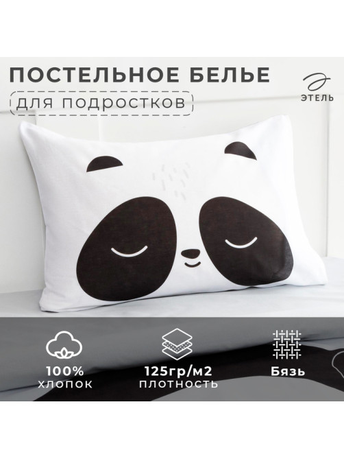 Постельное бельё 1.5-спальное «Этель. Панда», бязь