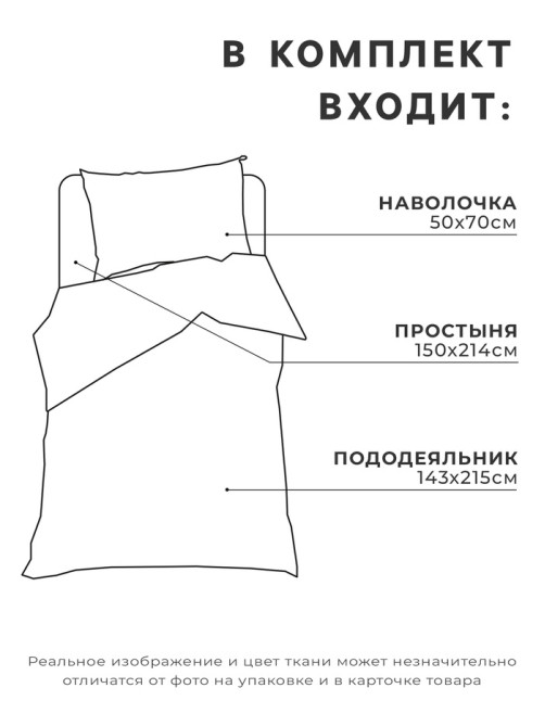 Постельное бельё 1.5-спальное «Этель. Радужные пони», бязь