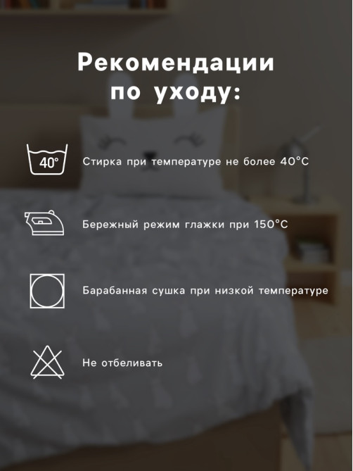 Постельное бельё 1.5-спальное «Этель» Cute rabbit, бязь