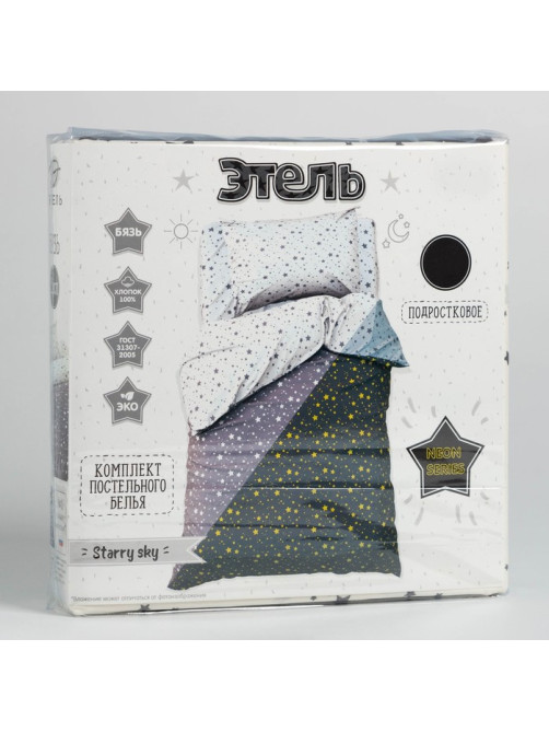 Постельное бельё 1.5-спальное «Этель» Starry sky, бязь