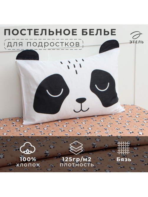 Постельное бельё 1.5-спальное «Этель» Lazy panda, бязь