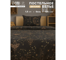 Постельное бельё 1.5-спальное «Этель. Magic time», бязь