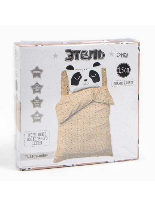 Постельное бельё 1.5-спальное «Этель» Lazy panda, бязь