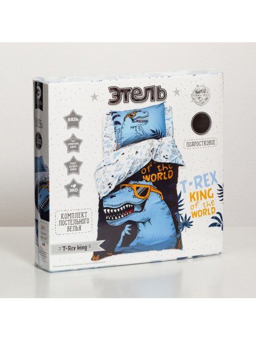Постельное бельё 1.5-спальное «Этель» T-Rex king, бязь