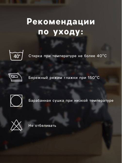 Постельное бельё 1.5-спальное «Этель. Лесной житель», бязь
