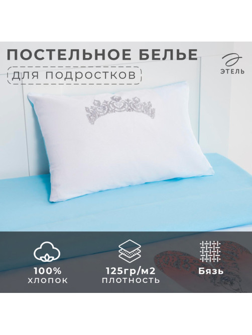 Постельное бельё 1.5-спальное «Этель» Ballerina, бязь