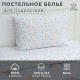 Постельное бельё 1.5-спальное «Этель» Pretty rainbows, бязь