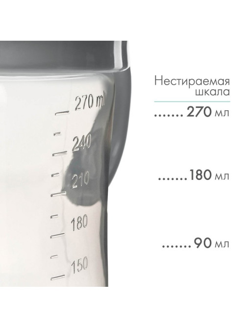 Поильник - непроливайка детский с мягким носиком M&B, 270 мл., с ручками, серый