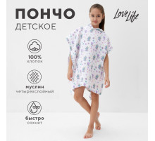 Полотенце - пончо детское муслиновое LoveLife «Единорог», хлопок 100%