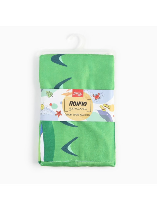 Полотенце-пончо детский LoveLife «Дино» 60×120 см, микрофибра, 225 г/м²