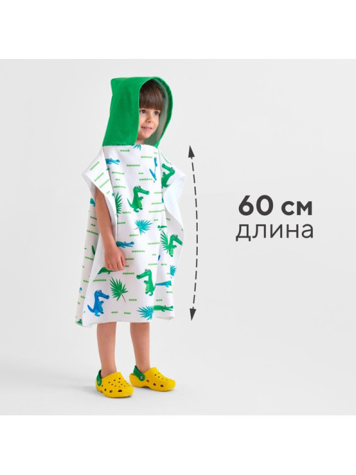 Полотенце-пончо детский LoveLife «Крокодильчики» 60×120 см, микрофибра, 225 г/м²