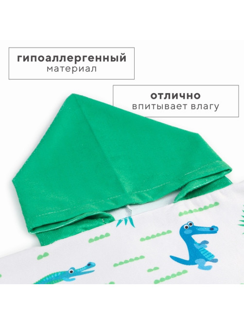 Полотенце-пончо детский LoveLife «Крокодильчики» 60×120 см, микрофибра, 225 г/м²